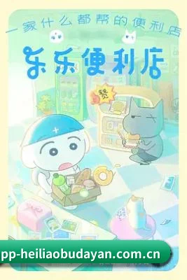 国际瓜田开拓