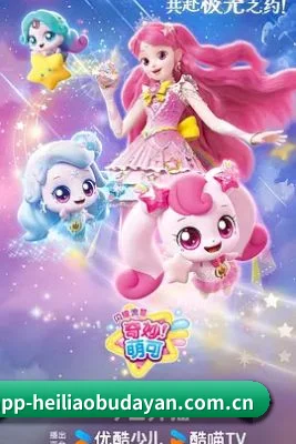 恭喜入驻, 从此您对娱乐圈看透不说透